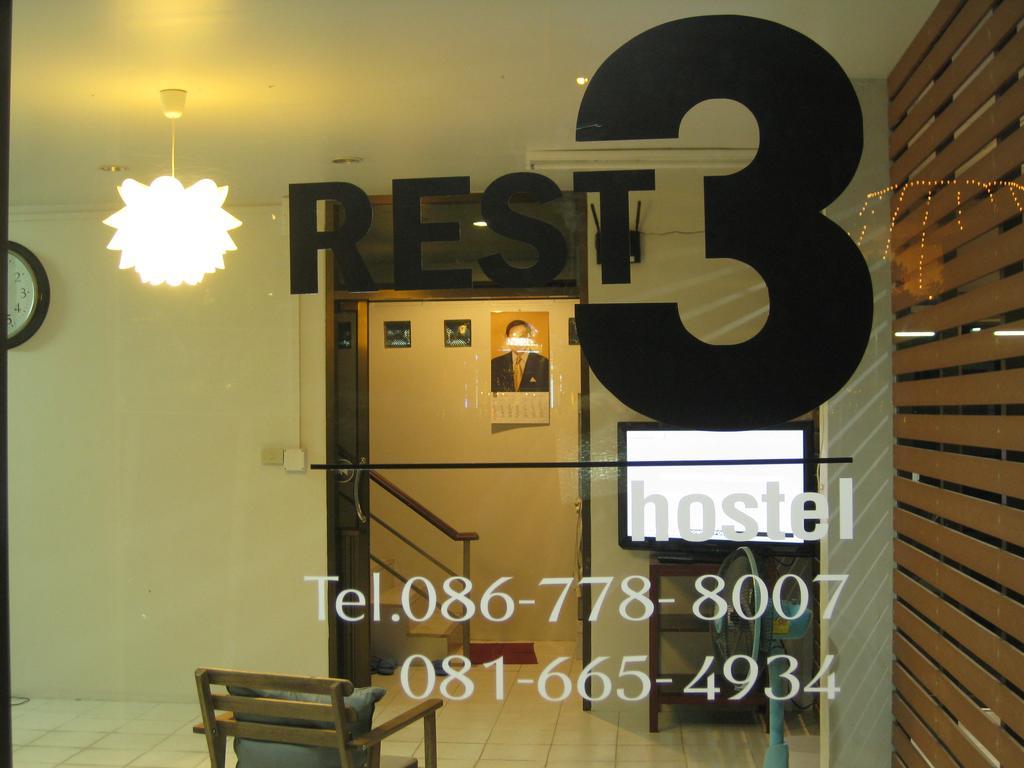 Auberge de jeunesse Rest 3 à Bangkok Extérieur photo